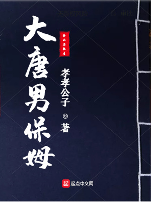 大唐男生汉服